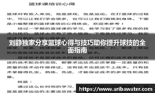 米兰体育