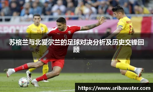 MILAN SPORTS