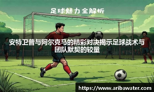 米兰体育