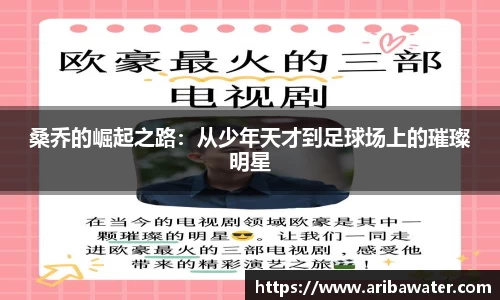 米兰体育