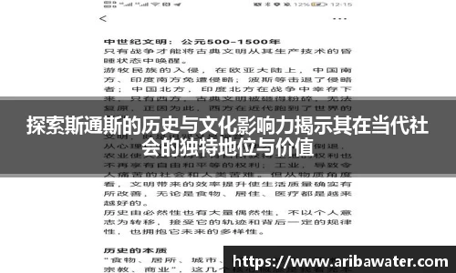 AC米兰